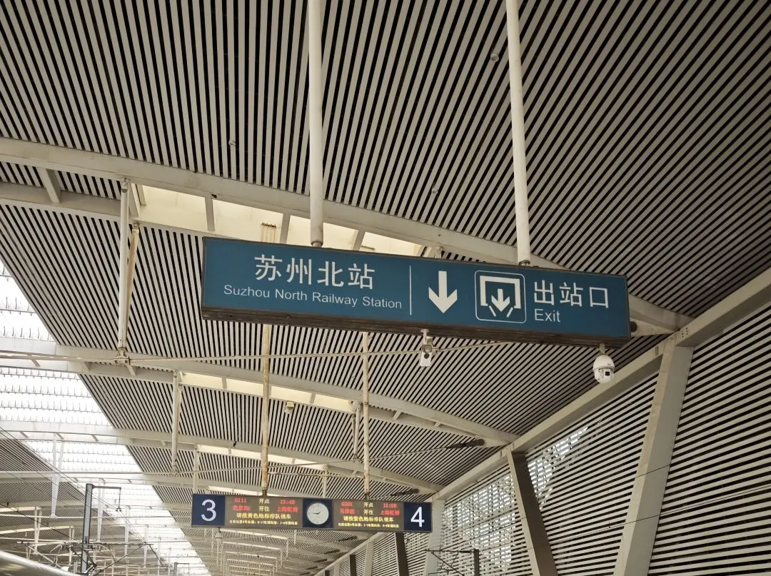 suzhou